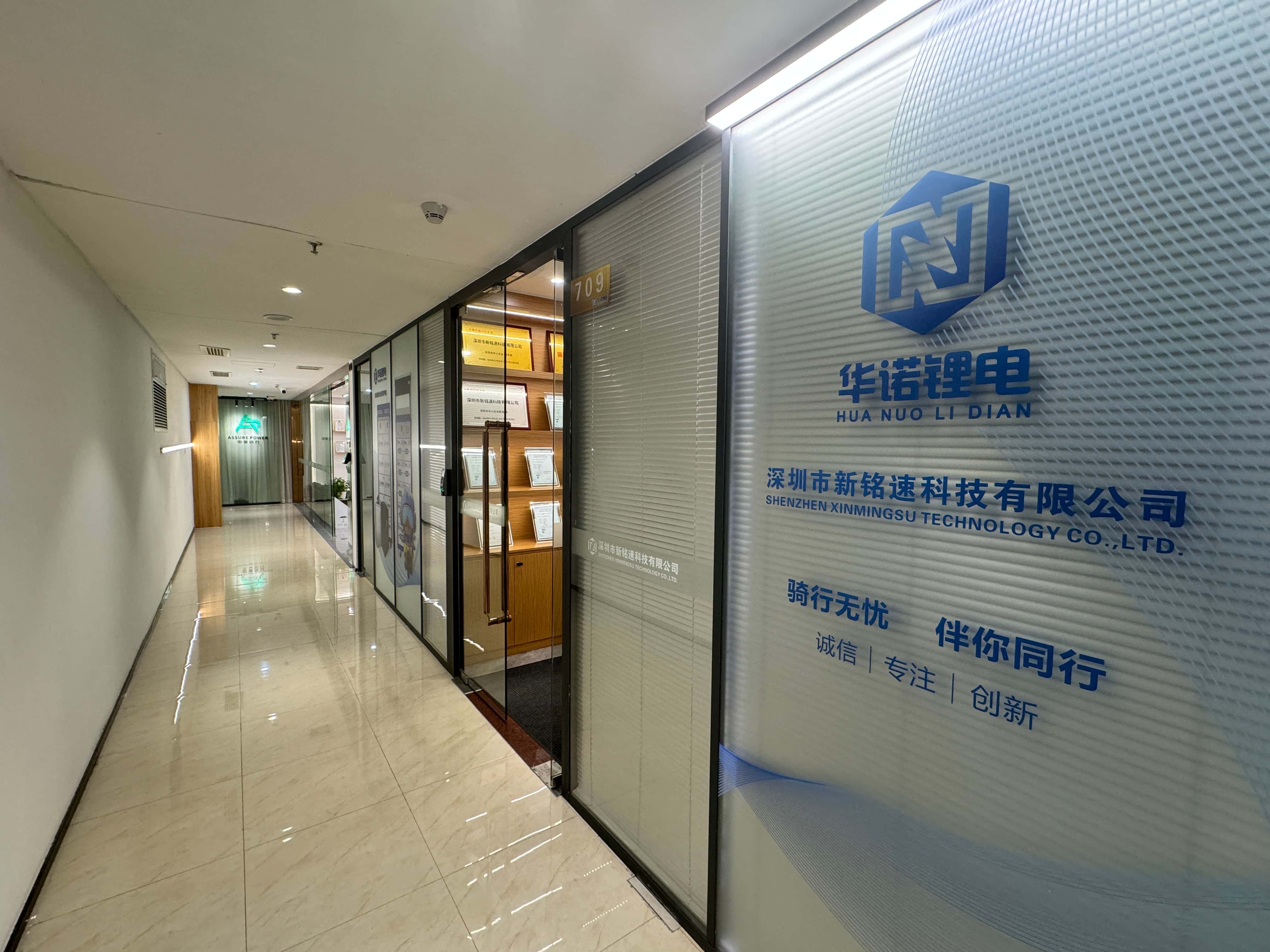 智慧社区